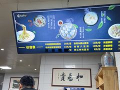-志亮灌汤蒸饺·清真(庙后街店)