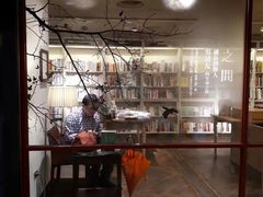 -诚品(信义店)