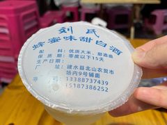 -老建水鸡脚王(翰林街店)