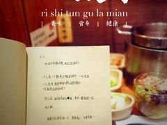 -独食火锅·半米屋台(直营总店)