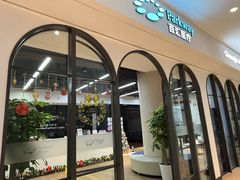 -百汇医疗健康管理与出国体检中心