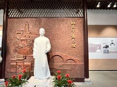 -乌镇东栅景区-茅盾故居