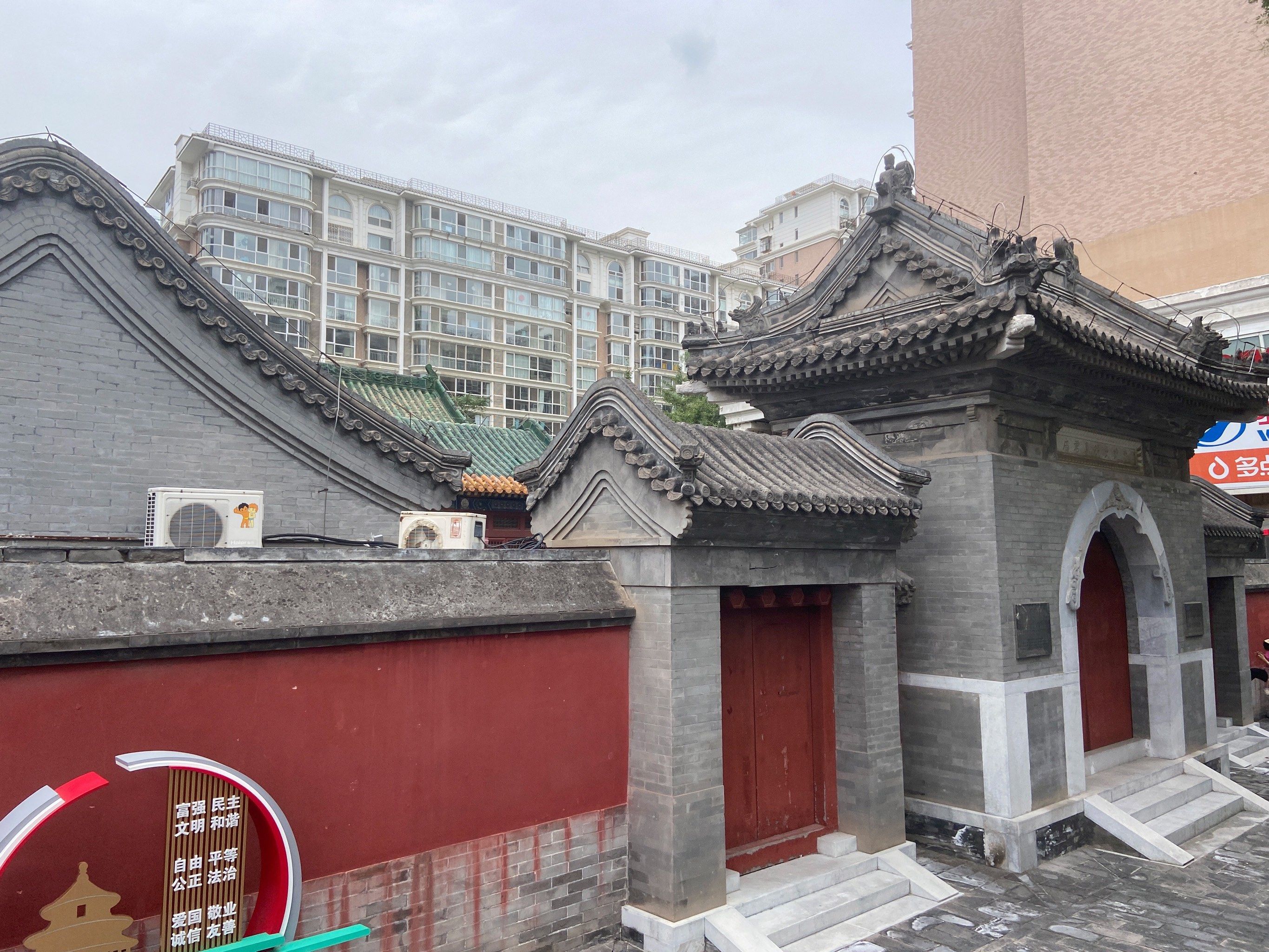 西花市大街探秘