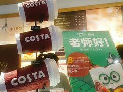 -COSTA COFFEE(水游城店)