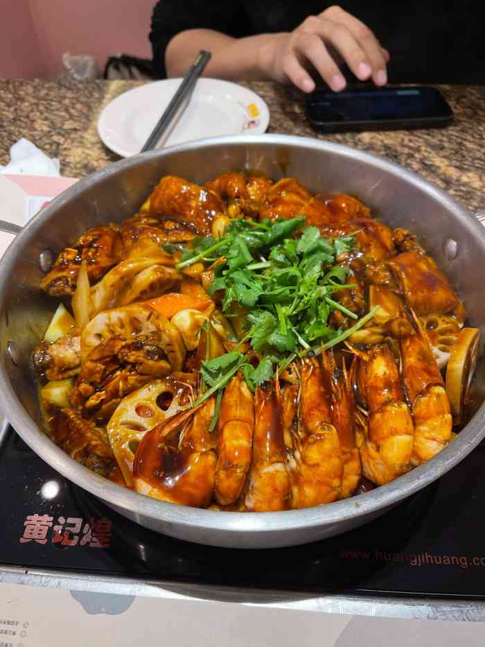 黄记煌三汁焖锅(长楹天街店)