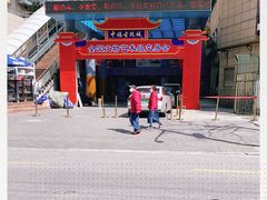 -中福古玩城(浙江中路店)