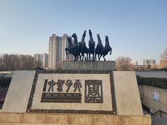 -洛阳周王城天子驾六博物馆