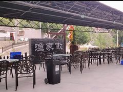 -京北渔家傲