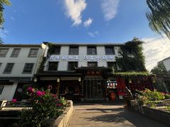 -小绍兴家宴·百年绍兴菜(鲁迅路店)