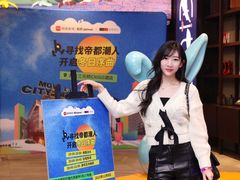 -北京三元桥CitiGO欢阁酒店