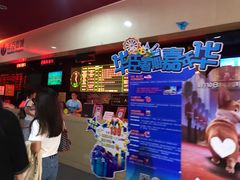 -中影华臣影城VLED(赠4小时停车 西安路店)