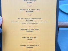 -Ministry of Crab•MOC(交子大道店)