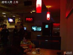 -火鬼 PYRO(五道口店)