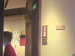 -老阿爸鲜鱼土菜(园区永旺店)