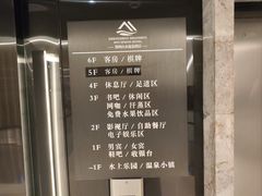 -山水温泉