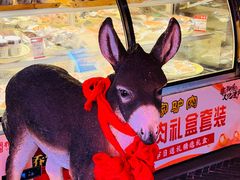 -乔家小院•非遗驴肉•本地小海鲜(滨河路店)