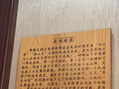 -狗不理(贵宾楼店)