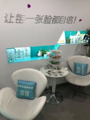 点击看大图 -肤原祛痘修肤中心