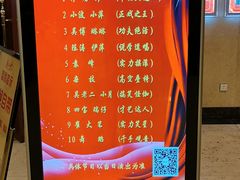 -东北风阿厦剧院(民康路店)