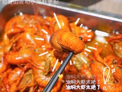 -李叔叔虾蟹大排档(青羊店)