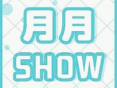 -馋嘴诱惑