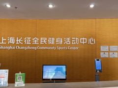 -沈坚强游泳俱乐部(长征分部)