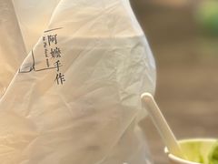 -阿嬷手作(成都万象城店)