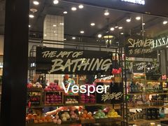 -LUSH(威尼斯人店)