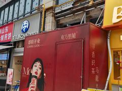 -宝龙城(杭州滨江店)