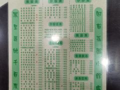 -荔园小馆(园岭新村二期店)