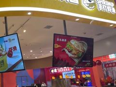 -斯润普手打虾滑(西咸吾悦广场店)