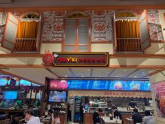 -大食代美食广场(上海中心店)