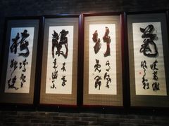 -烟台自然博物馆