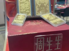 -五月花商业广场(中山五路店)