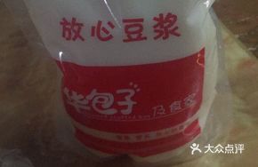 Safe Soy Milk
