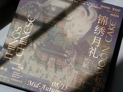 -好友缘酒家(会展中心店)
