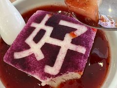 -鼎好家常菜(天桥店)