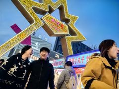 -铜锣湾国际购物中心