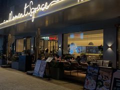 门面-慕境Moment Space·Fresh(33小镇店)