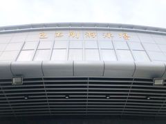 -包玉刚游泳场(黄龙恒励大厦店)