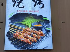 -食鸡公社辣子鸡·潍坊菜·烧烤