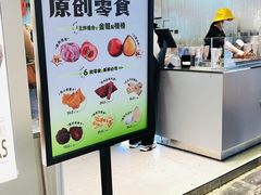 -金粒门·新鲜零食(坡子街店)