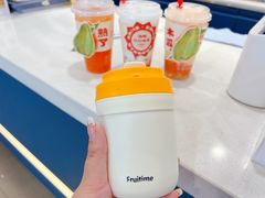 -鲜果时间·果蔬茶(欧亚商都超市店)