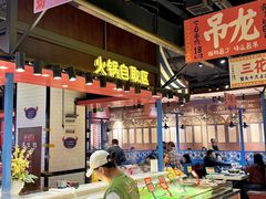 -九记潮汕现切鲜牛肉自助火锅(长沙·方圆荟店)