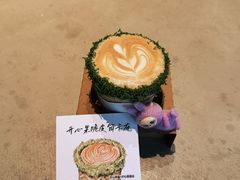 -城南花开咖啡(稻花村店)