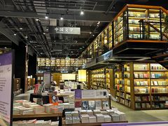 -半山书局(新世纪商城店)