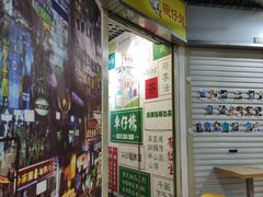 -食盈碗仔翅(星玺广场店)