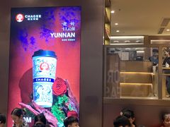 -霸王茶姬(上海恒基名人店)