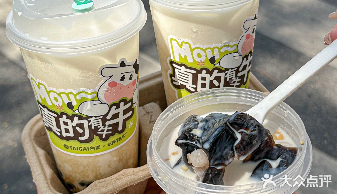 台盖对可爱这方面“真的牛牛”！还有奶呼呼的杯子🐮