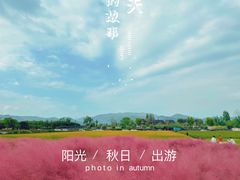 -良渚古城遗址公园